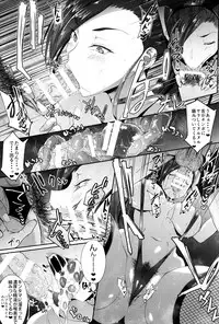 (C93) [Alkaloid no Baketu (Gelatin)] Sakusei Pink Cyclone (Dragon Quest XI)