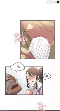 [﻿Chance, Kamang] Sports Girl ch.1-23[Chinese]
