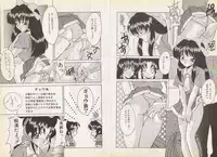 [Oyama Yasunaga] Nupu Nupu Nuppun