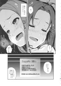 [†NIL† (Fujibayashi Haru)] Angel's t@le (THE IDOLM@STER)