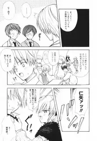 [Komiya Yuuta] SWEET THANG