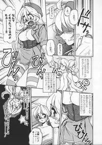 [Mercy Rabbit] Mercy's File