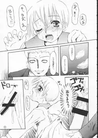 (C58) [Nekoya Kaigetsudou (various)] FLAT