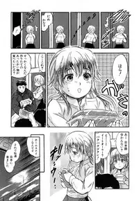 COMIC Mugen Tensei 2019-03