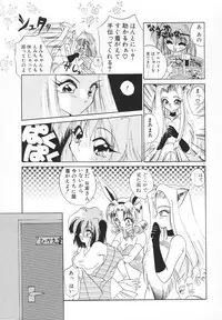 [Kimio Tamako] Rakuen Tengoku -LOVEx100-