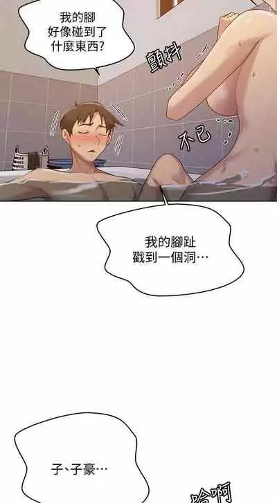 秘密课程 62-97 CHI