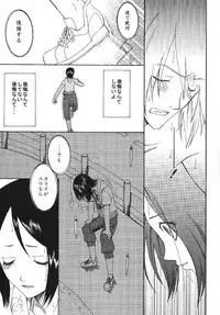 (C70) [KNIFE EDGE (Saki Urara)] ambience jazz parade (Various)