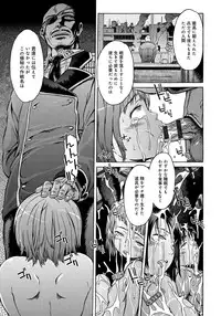 [H9] Black List [Digital]