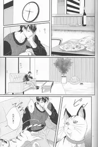 (Renai Jaws 4) [zatta (tomose)] Kimi wa Shiranai - You never Know (Free!)