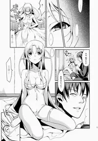 (C86) [abgrund (Saikawa Yusa)] IMOUTO COLLECTION