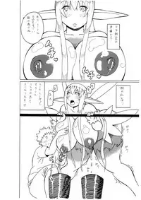 [Kaitou] Magic Monster 2