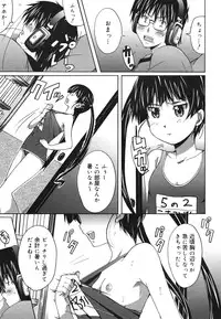 COMIC 0EX Vol. 22 2009-10