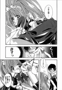 [Shikage Nagi] SUGAR CUBE DOLL