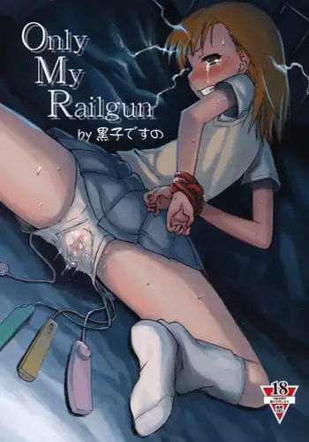 (SC46) [Rikudoujuku (Hitotose Rin)] Only My Railgun by Kuroko desuno (Toaru kagaku no Railgun, Monster Hunter)