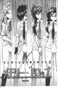 [Arigatou] CC Girls [Chinese]