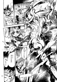(C92) [Quartzshow (hari)] RE:WW6 Yami-Hyou Sairoku-Shuu (Yu-Gi-Oh!)
