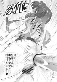 (C84) [Galaxy Monooki (Hanaduka Ryouji)] Nikuyoku wo Messenu Nikou (Touhou Project)