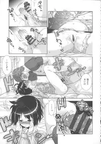 [Momoiro Manjiru] Nikushoku Joshi Nikki