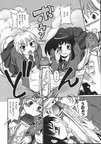 Comic Unreal 2008-04 Vol. 12