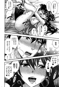 Action Pizazz Special 2016-02