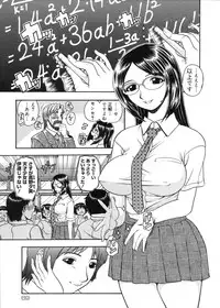 [Hattori Shinobu] Muga Muchu Nanodesu!