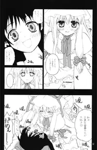 (Reitaisai 3) [ERA FEEL (Kuraoka Aki)] Jinyou Yuugi | Youkai Game (Touhou Project)