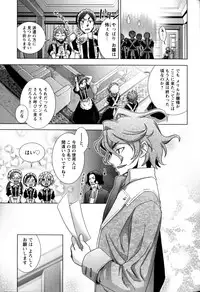 [Anthology] Change H Yellow