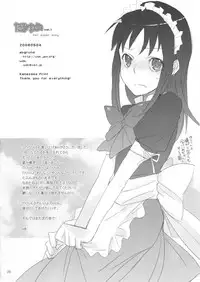 (Futaket 4) [abgrund (udk)] Taru Yume (Narutaru)