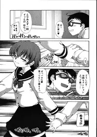 COMIC Megastore 2007-08