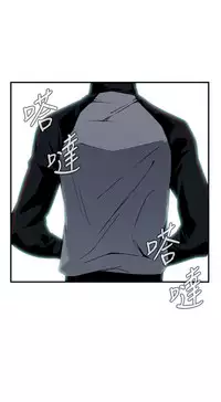 Take a Peek 偷窥 Ch.39~50 [Chinese]中文