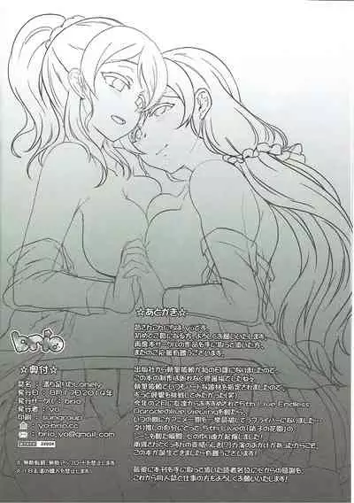 (C86) [BRIO (YO)] Michitarita Lonely (Love Live!)