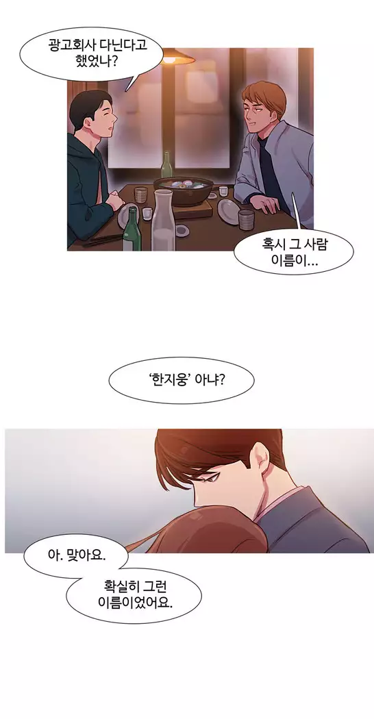 Scandal of the Witch Ch.0-35