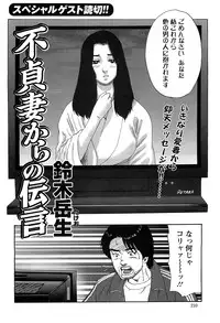 Action Pizazz SP 2009-05