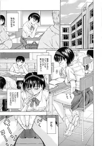 [Naomu] M to Shitemite