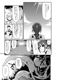 COMIC Saija 2015-07 Vol. 1 [Digital]