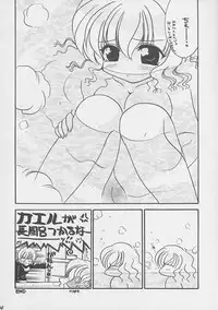 (C61) [Sugitakaya (Sugitaka Aoya)] Blanche Neige (Various)