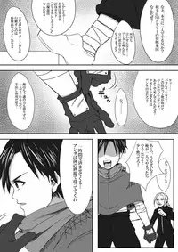 [Under Guraun Dou] The Illegal Torture