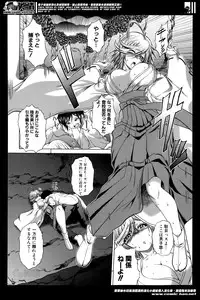 [Kaname Aomame] Kaottemasu yo! Kiriyama-san!! Ch. 1-5