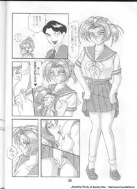 [Alice Syndrome (Various)] ELO-HAZARD (El-Hazard)