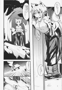 (C81) [Mochi-ya (Karochii)] Himegoto (Touhou Project)