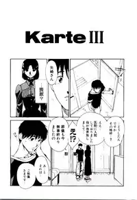 [Kakashi Asahiro] Genzai Byoutou