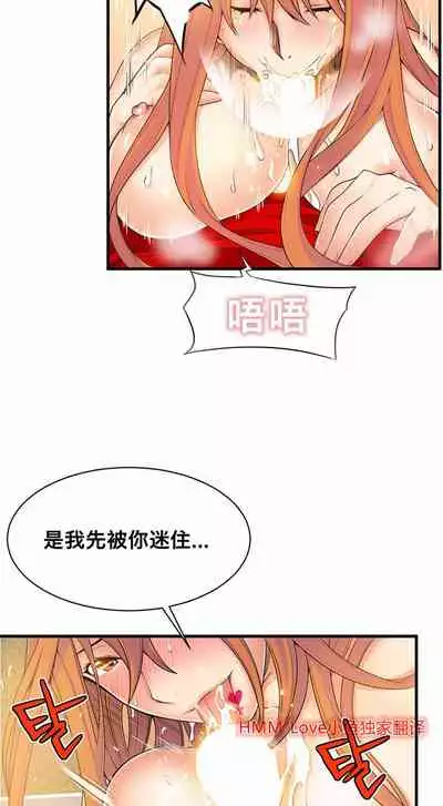 Kill the Dead Bastard Ch.0-18