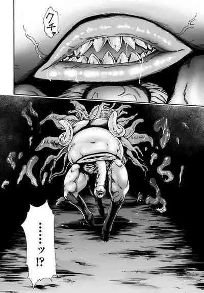 Uterus of the Blackgoat