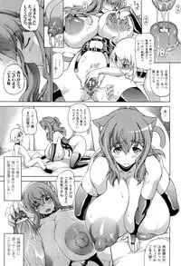 COMIC Unreal 2011-10 Vol. 33