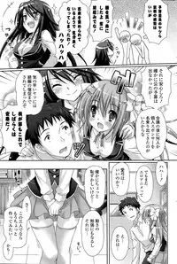 COMIC Mangekyo 2015-09