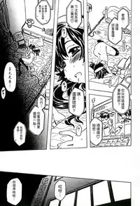 [Gorgeous Takarada] Cannon Sensei Tobashisugi Zenbu Shasei Shi!! | 佳能老師真是太狂了 [Chinese]