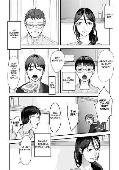 [Denboro Kakariya] Hentai Family Game [English] [Fated Circle]