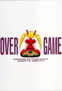 (C64) [AKKAN-Bi PROJECT (Yanagi Hirohiko)] OVER GAME (Overman King Gainer)
