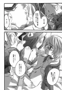 [Inochi Wazuka] Boku ga Onee-sama no Mesu Dorei ni Narutoki