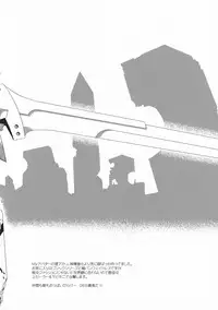 (C79) [CAZA MAYOR (Tsutsumi Akari)] GOD SISTER (GOD EATER)